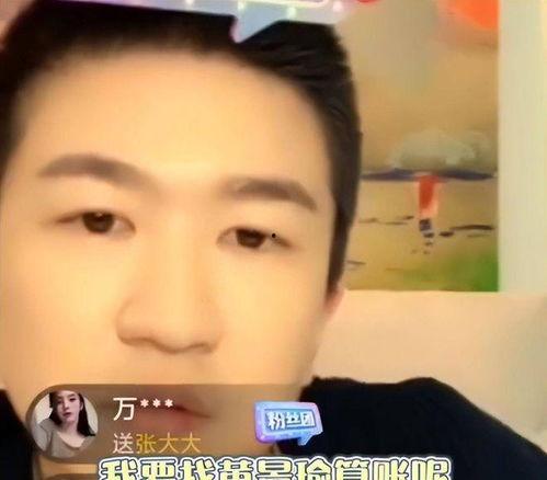 站姐爆料娱乐圈大瓜,站姐爆料揭露明星惊人内幕