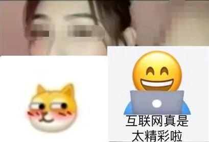 dy网红吃瓜视频